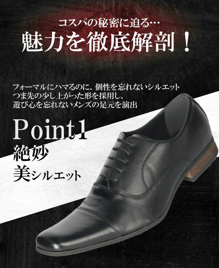 ビジネスシューズ メンズ 本革 送料無料 【2足で9990円2足セット】選べる セット割 選べる福袋 まとめ買い 革靴 就職活動 メンズビジネス ストレートチップ 内羽根 外羽根 スリッポン スワールモカ 卒業式 入学式 入社式 スーツ