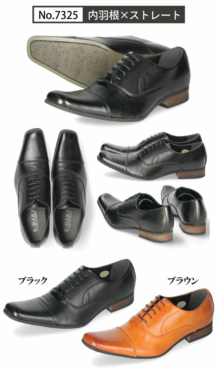 ビジネスシューズ メンズ 本革 送料無料 【2足で9990円2足セット】選べる セット割 選べる福袋 まとめ買い 革靴 就職活動 メンズビジネス ストレートチップ 内羽根 外羽根 スリッポン スワールモカ 卒業式 入学式 入社式 スーツ