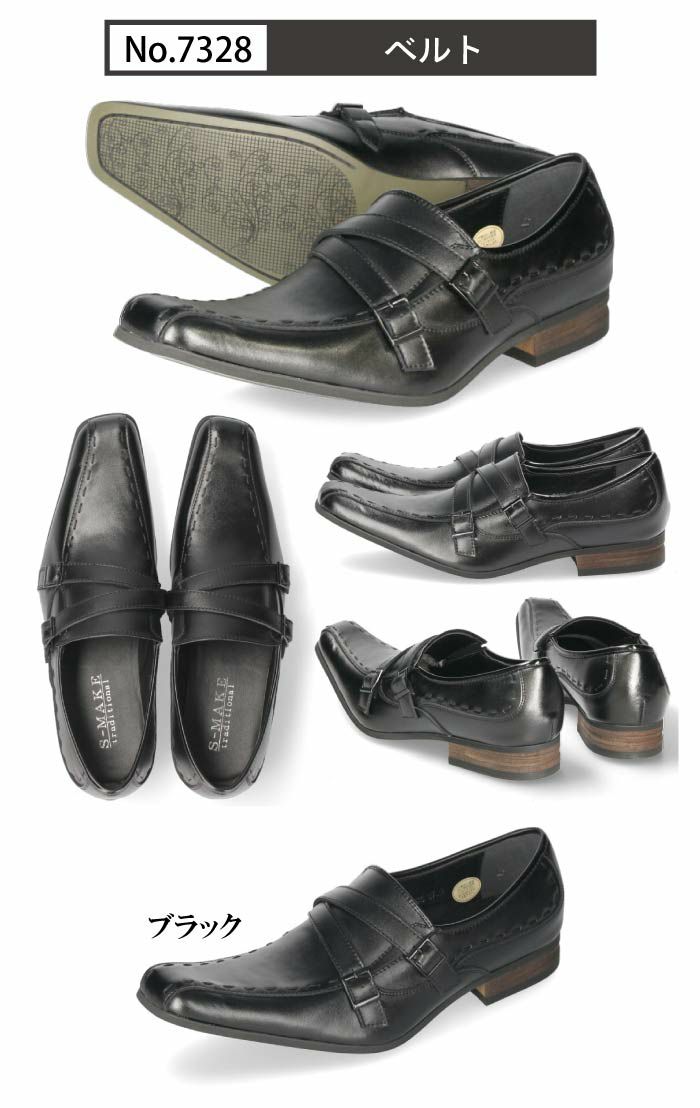 ビジネスシューズ メンズ 本革 送料無料 【2足で9990円2足セット】選べる セット割 選べる福袋 まとめ買い 革靴 就職活動 メンズビジネス ストレートチップ 内羽根 外羽根 スリッポン スワールモカ 卒業式 入学式 入社式 スーツ