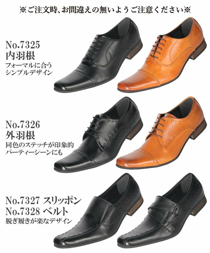 ビジネスシューズ メンズ 本革 送料無料 【2足で9990円2足セット】選べる セット割 選べる福袋 まとめ買い 革靴 就職活動 メンズビジネス ストレートチップ 内羽根 外羽根 スリッポン スワールモカ 卒業式 入学式 入社式 スーツ