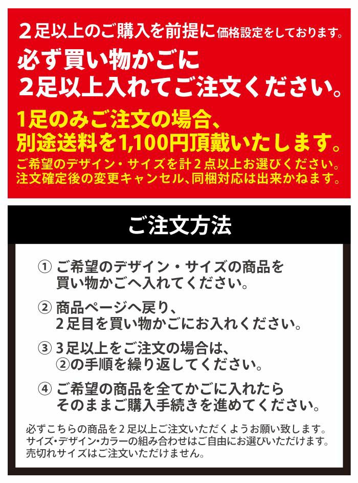 ビジネスシューズ メンズ 本革 送料無料 【2足で9990円2足セット】選べる セット割 選べる福袋 まとめ買い 革靴 就職活動 メンズビジネス ストレートチップ 内羽根 外羽根 スリッポン スワールモカ 卒業式 入学式 入社式 スーツ