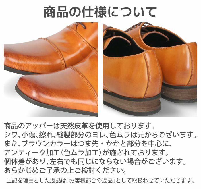 ビジネスシューズ メンズ 本革 送料無料 【2足で9990円2足セット】選べる セット割 選べる福袋 まとめ買い 革靴 就職活動 メンズビジネス ストレートチップ 内羽根 外羽根 スリッポン スワールモカ 卒業式 入学式 入社式 スーツ