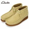 Clarks クラークス メンズ ワラビーブーツ2 Wallabee Boot2 メープル スエード ベージュ カジュアル シューズ 414J 本革