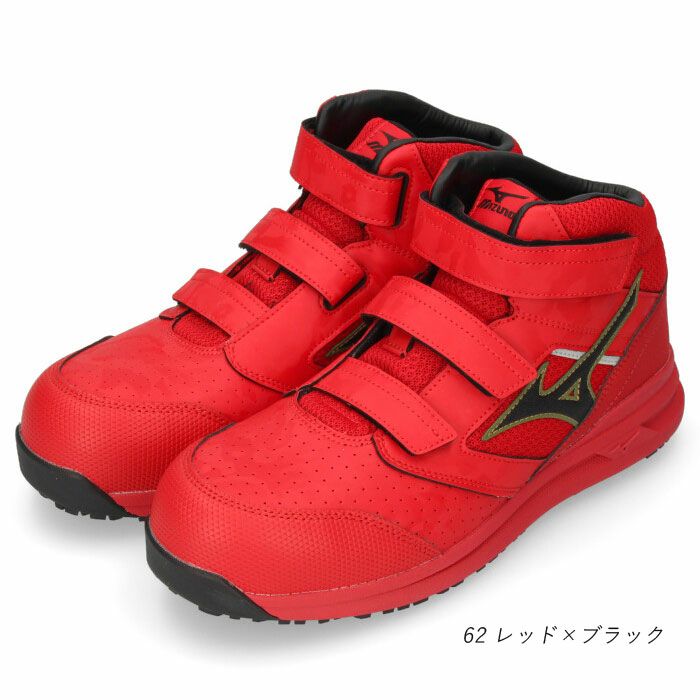 安全靴 ミズノ ハイカット メンズ シューズ MIZUNO オールマイティ LS II 21M F1GA2200 ホワイト ブラック ネイビー レッド プロテクティブスニーカー 白 黒 紺 赤