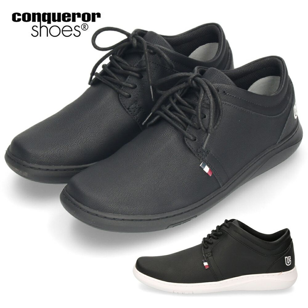 コンカラー マンハッタン エクストラ メンズ スニーカー 軽量 幅広 ブラック 黒 カジュアル 靴 172 719 conqueror shoes