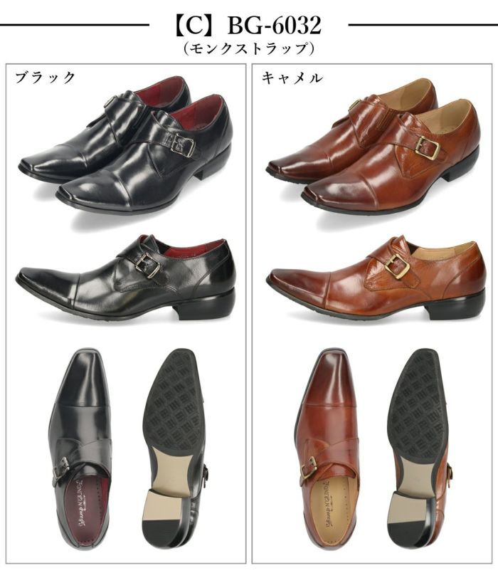 ビジネスシューズ 本革 メンズ 紐 ドレスシューズ スリッポン ブラック キャメル バンプアンドグラインド 革靴 黒 茶 紳士靴 ビジカジ デザインヒール