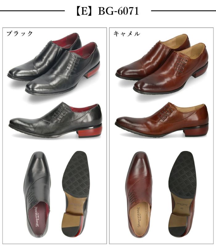 ビジネスシューズ 本革 メンズ 紐 ドレスシューズ スリッポン ブラック キャメル バンプアンドグラインド 革靴 黒 茶 紳士靴 ビジカジ デザインヒール
