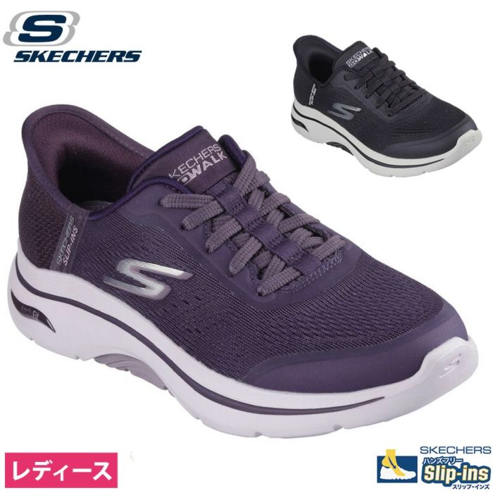 スケッチャーズ スリップインズ レディース SKECHERS Slip-ins スリッポン ハンズフリー スニーカー 靴 ゴーウォーク アーチフィット  2.0 ブラック 黒 プラム ウォーキング 125319 普通幅 ノーマル | Parade-パレード- 公式オンラインストア