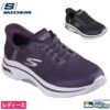 スケッチャーズ スリップインズ レディース SKECHERS Slip-ins スリッポン ハンズフリー スニーカー 靴 ゴーウォーク アーチフィット 2.0 ブラック 黒 プラム ウォーキング 125319 普通幅 ノーマル