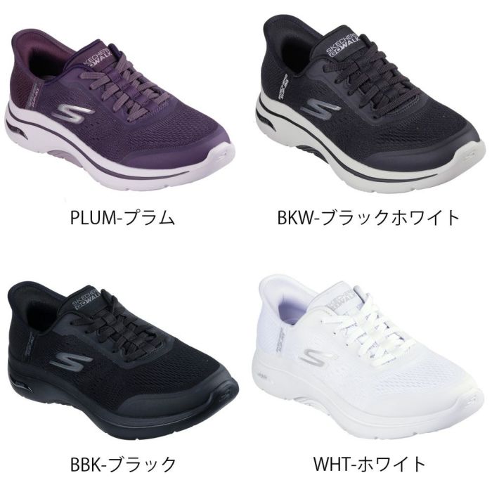 スケッチャーズ スリップインズ レディース ゴーウォーク アーチフィット 2.0 125319 スリッポン ハンズフリー スニーカー 靴 ノーマル幅 ウォーキング SKECHERS Slip-ins GO WALK Arch Fit 2.0