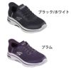 スケッチャーズ スリップインズ レディース SKECHERS Slip-ins スリッポン ハンズフリー スニーカー 靴 ゴーウォーク アーチフィット 2.0 ブラック 黒 プラム ウォーキング 125319 普通幅 ノーマル