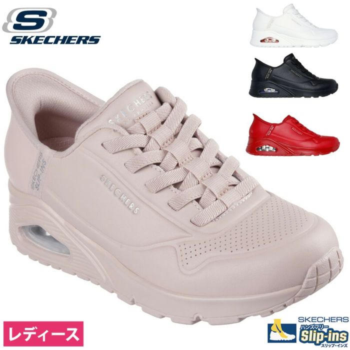 スケッチャーズ レディース スニーカー スリップインズ ウノ イージー エア SKECHERS UNOEASYAI 177112