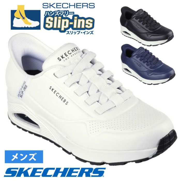 スケッチャーズ メンズ スニーカー スリップインズウノ イージー エア SKECHERS UNOEASYAI 183005