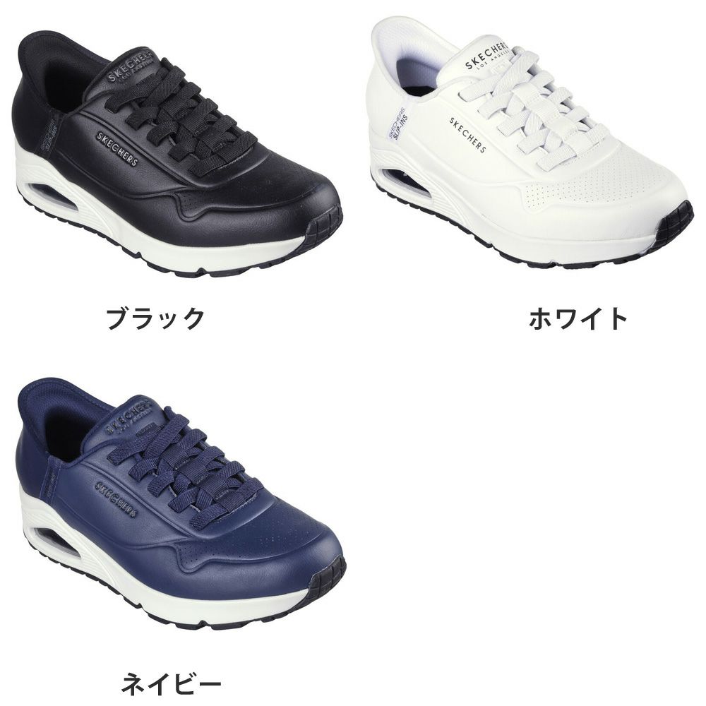 スケッチャーズ メンズ スニーカー スリップインズウノ イージー エア SKECHERS UNOEASYAI 183005
