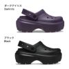 クロックス サンダル レディース crocs ストンプ クロッグ 209347 靴 クロッグ 軽量 厚底 チャンキーソール おしゃれ  夏 滑りにくい