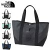 ノースフェイス バッグ メンズ レディース トートバッグ NM82451 BCスタンダードトート 黒 17L PCスリーブ 鞄 アウトドア THE NORTH FACE