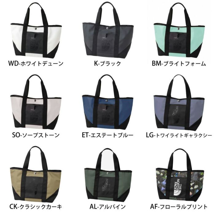 ノースフェイス バッグ メンズ レディース トートバッグ NM82451 BCスタンダードトート 黒 17L PCスリーブ 鞄 アウトドア THE NORTH FACE