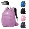 ノースフェイス リュック 15L キッズ スモールデイ NMJ72360 デイパック バッグ かばん バックパック 通学 通園 遠足 アウトドア THE NORTH FACE 