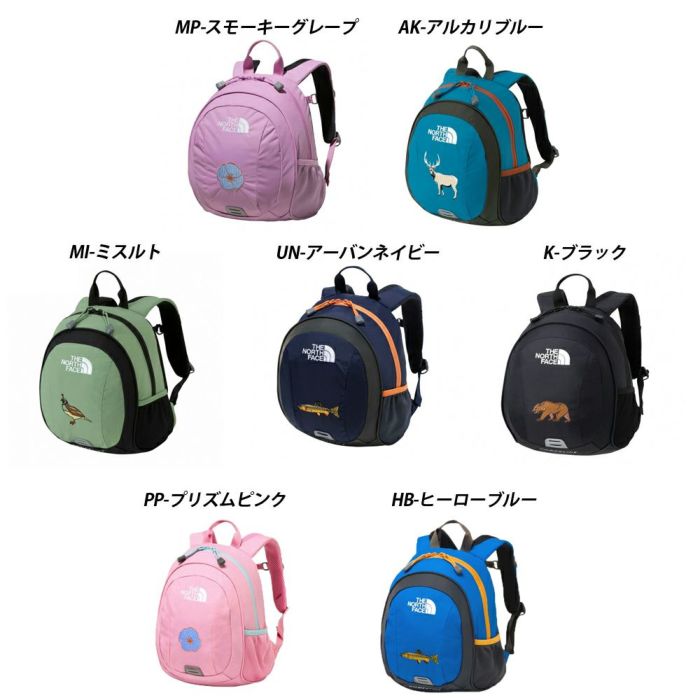 ザ ノースフェイス キッズ リュック ホームスライス NMJ72361 THE NORTH FACE 8L リュックサック デイパック バッグ 子供