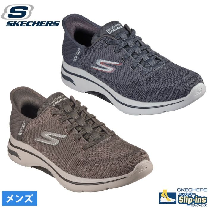 スケッチャーズ スリップインズ メンズ スニーカー ウォーキングシューズ SKECHERS 靴 普通幅 ゴーウォーク アーチフィット 2.0 216601 CCRD TPE ハンズフリー