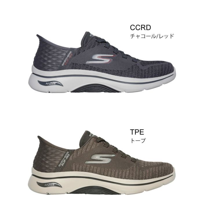 スケッチャーズ スリップインズ メンズ スニーカー ウォーキングシューズ SKECHERS 靴 普通幅 ゴーウォーク アーチフィット 2.0 216601 CCRD TPE ハンズフリー
