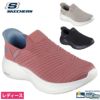 スケッチャーズ スリップインズ レディース スニーカー 幅広 スリッポン SKECHERS ボブス スポート インフィニティ 117508W BBK ROS TPE ワイド幅 ハンズフリー