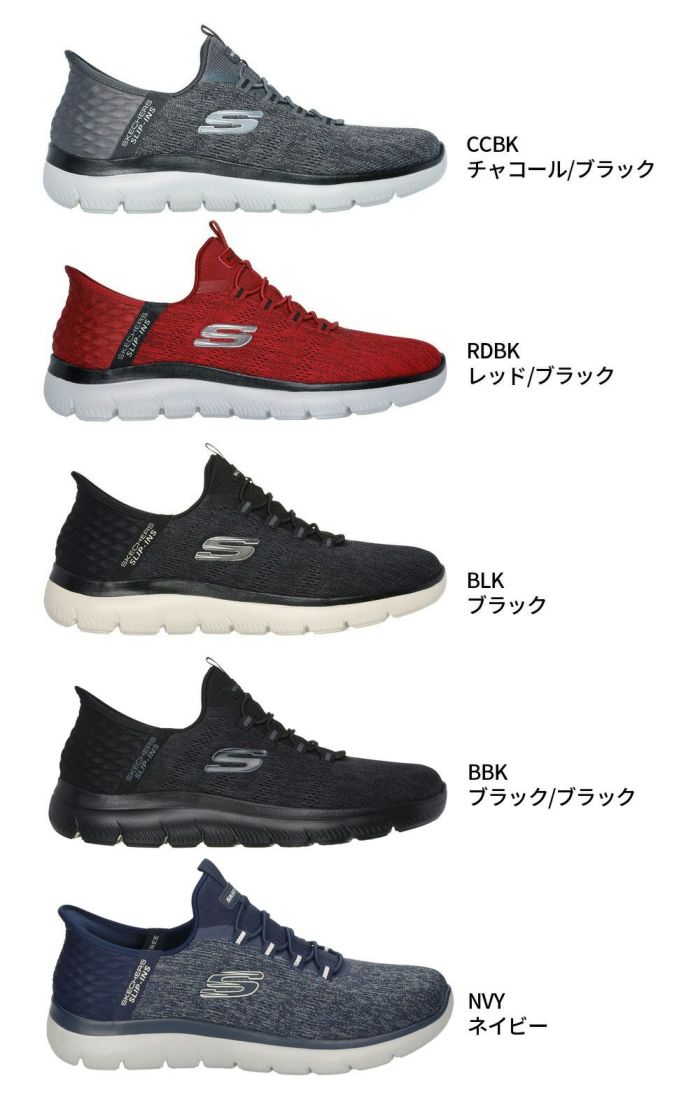 スケッチャーズ スリップインズ メンズ スニーカー サミッツ キー ペース 232469W SKECHERS Slip-ins Summits - Key Pace 靴 ワイド幅 幅広 