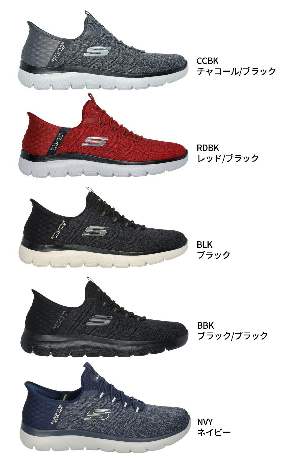 スケッチャーズ スリップインズ メンズ スニーカー サミッツ キー ペース 232469W SKECHERS Slip-ins Summits - Key Pace 靴 ワイド幅 幅広 