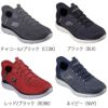 スケッチャーズ スリップインズ メンズ SKECHERS Slip-ins スリッポン ハンズフリー スニーカー 靴 サミッツ キーペース ゆったり ブラック 黒 チャコール ネイビー レッド 232469W ワイド幅 幅広