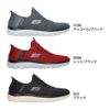 スケッチャーズ スリップインズ メンズ スニーカー サミッツ キー ペース 232469W SKECHERS Slip-ins Summits - Key Pace 靴 ワイド幅 幅広 