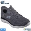 スケッチャーズ スリップインズ メンズ SKECHERS Slip-ins スリッポン ハンズフリー スニーカー 靴 サミッツ キーペース ゆったり ブラック 黒 チャコール ネイビー レッド 232469W ワイド幅 幅広