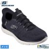 スケッチャーズ スリップインズ メンズ SKECHERS Slip-ins スリッポン ハンズフリー スニーカー 靴 サミッツ キーペース ゆったり ブラック 黒 チャコール ネイビー レッド 232469W ワイド幅 幅広