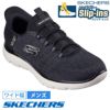 スケッチャーズ スリップインズ メンズ スニーカー サミッツ キー ペース 232469W SKECHERS Slip-ins Summits - Key Pace 靴 ワイド幅 幅広 