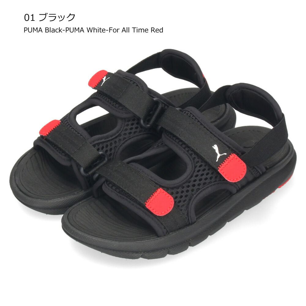 PUMA キッズ プーマ エボルブ サンダル 389147 01 ブラック 09 ターコイズ スポーツサンダル 男の子 女の子 メッシュ 通気性 軽量 ベルクロ ストラップ 黒 水色