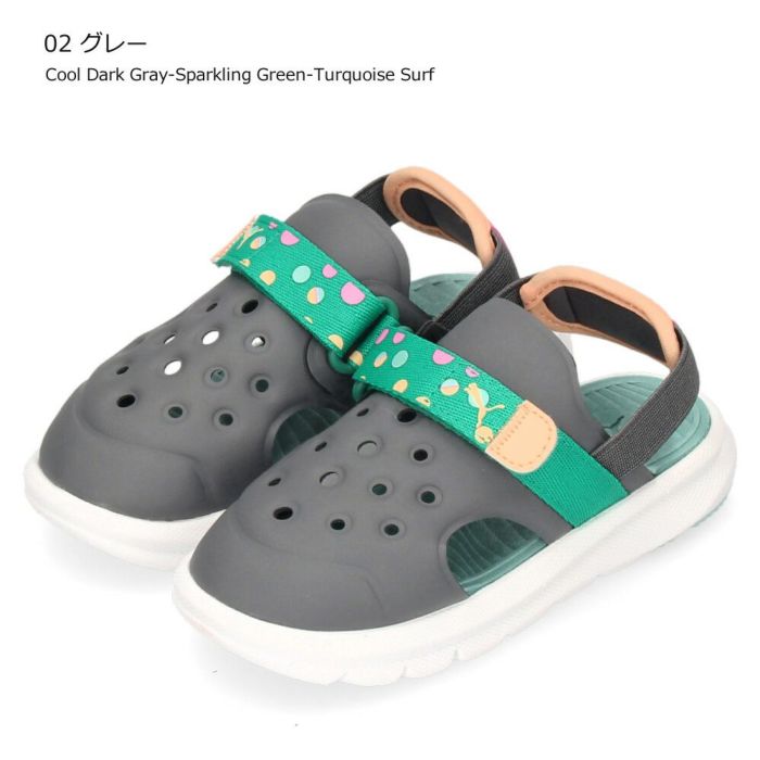 PUMA ベビー プーマ エボルブ サマーキャンプ AC サンダル 395647 01 ホワイト 02 グレー キッズ スポーツサンダル 男の子 女の子 軽量 通気性 速乾