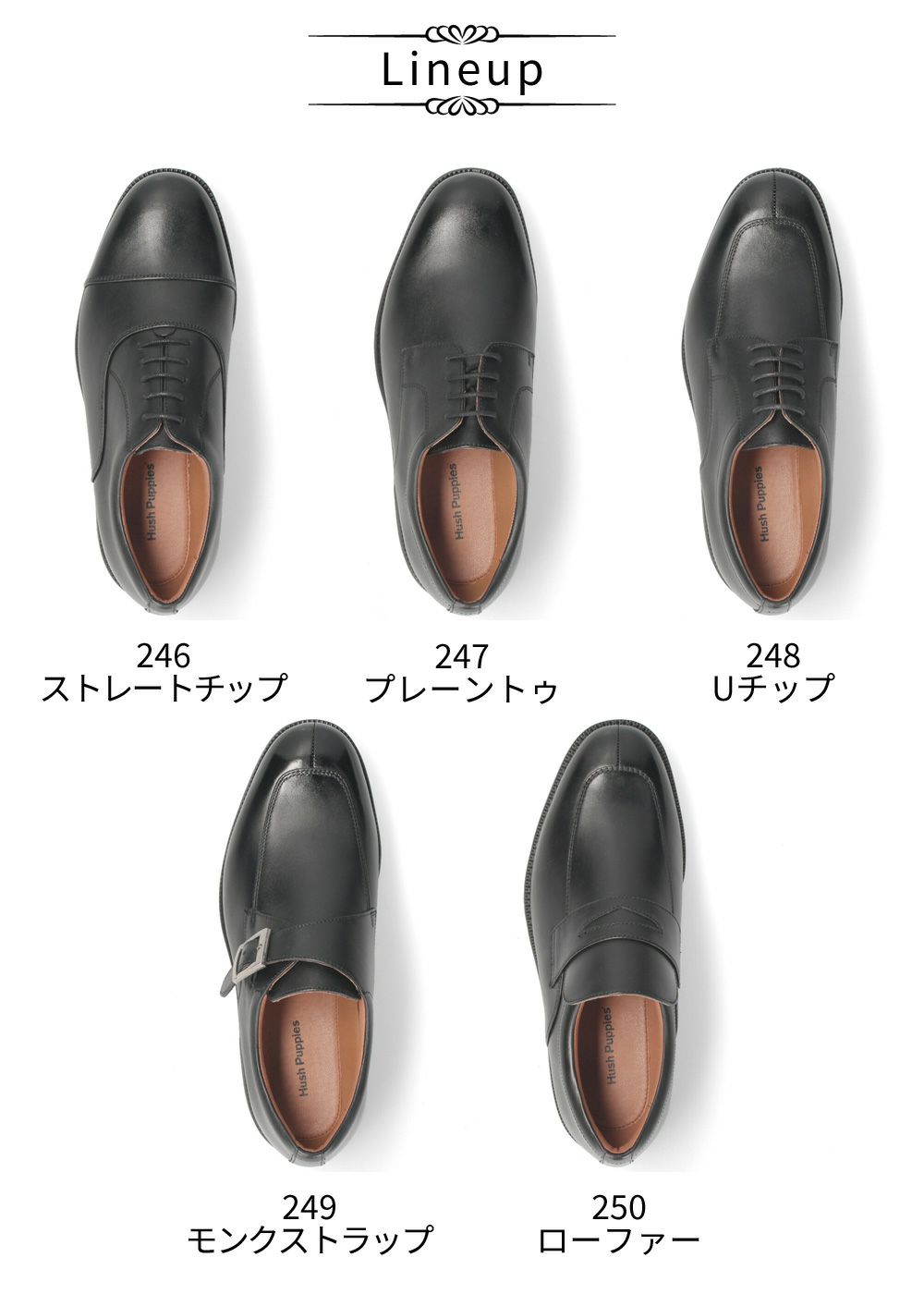ハッシュパピー メンズ ビジネスシューズ 0246 0247 0248 0249 0250 Hush Puppies 靴 4E 幅広 本革 牛革 黒