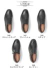 ハッシュパピー メンズ ビジネスシューズ 0246 0247 0248 0249 0250 Hush Puppies 靴 4E 幅広 本革 牛革 黒