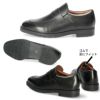 ハッシュパピー メンズ ビジネスシューズ 0246 0247 0248 0249 0250 Hush Puppies 靴 4E 幅広 本革 牛革 黒