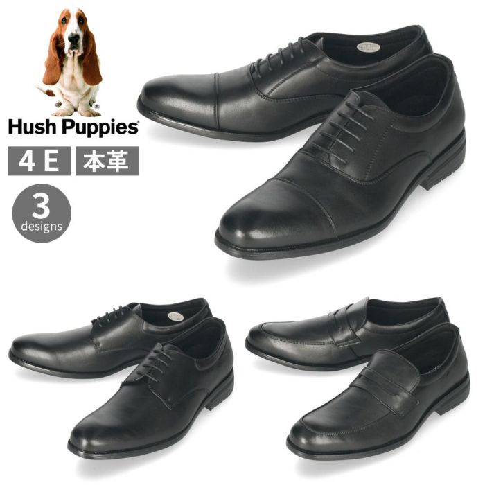 ハッシュパピー メンズ ビジネスシューズ 900 901 902 Hush Puppies 4E 本革 ストレートチップ プレーントゥ ローファー  Parade公式オンラインストア