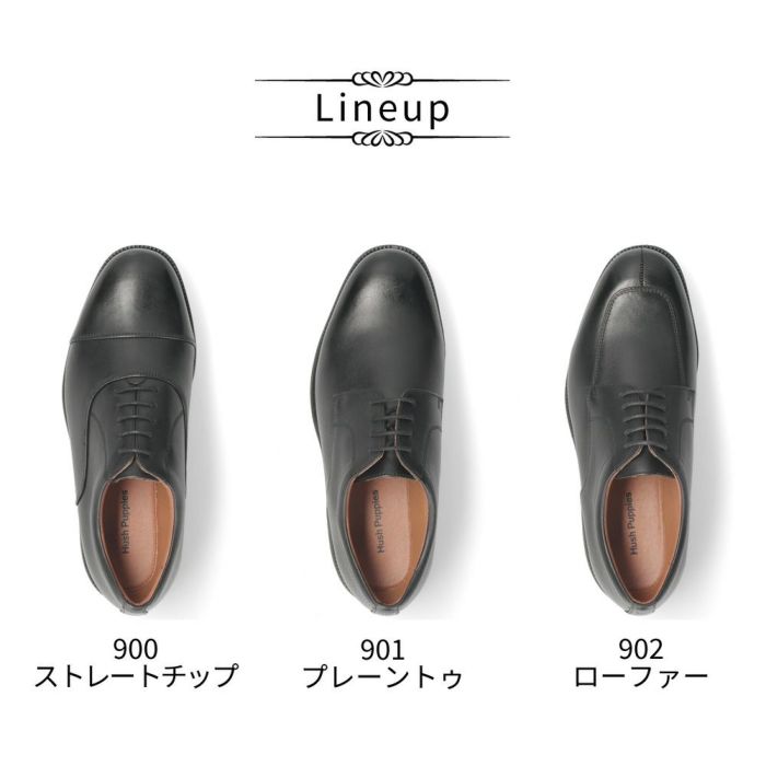 ハッシュパピー メンズ ビジネスシューズ 900 901 902 Hush Puppies 4E 本革 ストレートチップ プレーントゥ ローファー