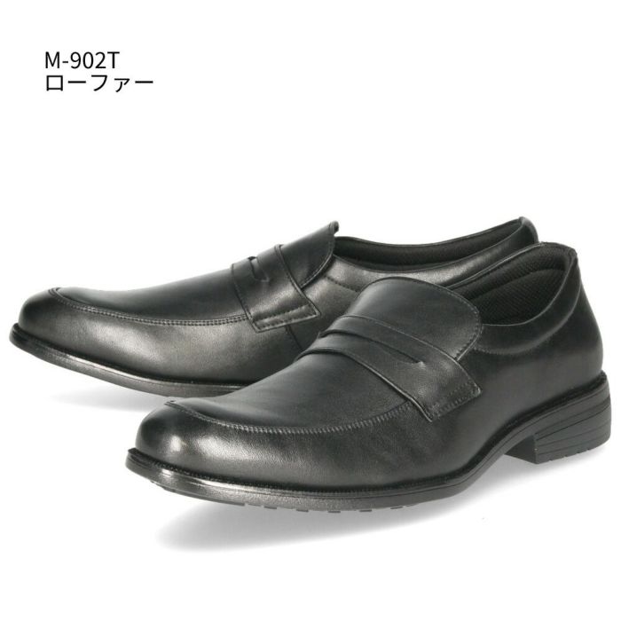 ハッシュパピー メンズ ビジネスシューズ 900 901 902 Hush Puppies 4E 本革 ストレートチップ プレーントゥ ローファー