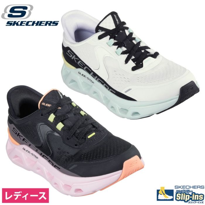 スケッチャーズ スリップインズ レディース スニーカー 厚底 ウォーキングシューズ SKECHERS 靴 普通幅 グライドステップ アルタス 150510 BKMT WMLT