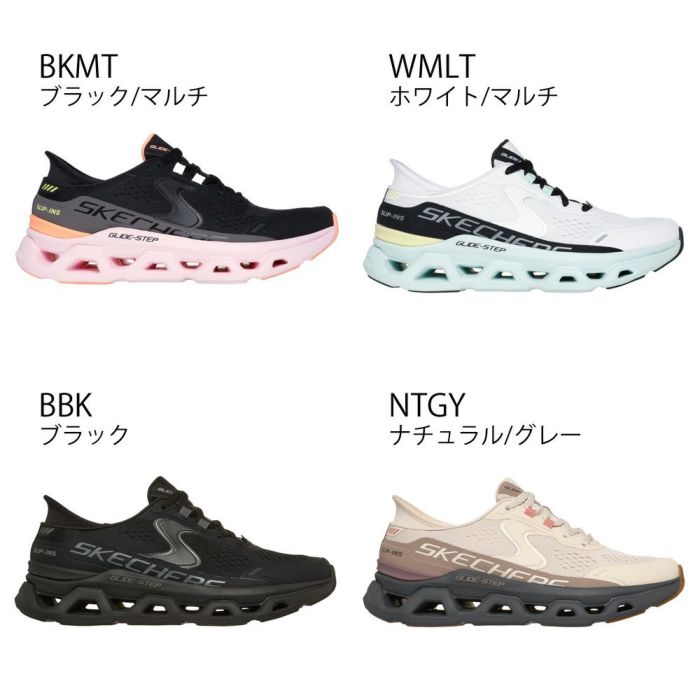 スケッチャーズ スリップインズ レディース SKECHERS Slip-ins スリッポン ハンズフリー スニーカー 黒 厚底 ウォーキングシューズ 靴 グライドステップ アルタス 150510 紐靴 ノーマル幅