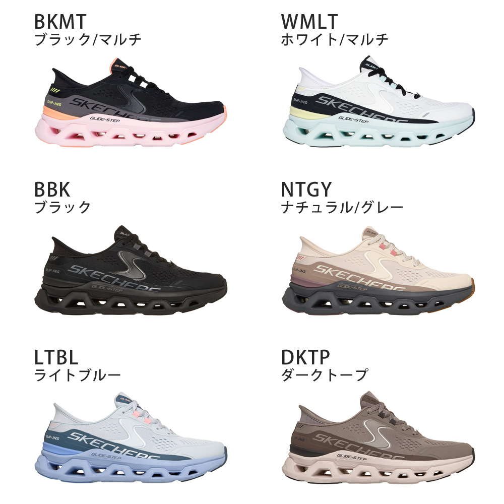 スケッチャーズ スリップインズ レディース SKECHERS Slip-ins スリッポン ハンズフリー スニーカー 黒 厚底 ウォーキングシューズ 靴 グライドステップ アルタス 150510 紐靴 ノーマル幅