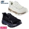 スケッチャーズ レディース スニーカー SKECHERS 靴 普通幅 ウノ カオス 177935 BBK ブラック WHT ホワイト 厚底スニーカー エアー 黒 白