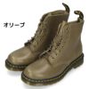 ドクターマーチン ブーツ メンズ 靴 本革 レザー 8ホール パスカル Dr.Martens 1460 PASCAL 31004225 31004352 CARRAPA