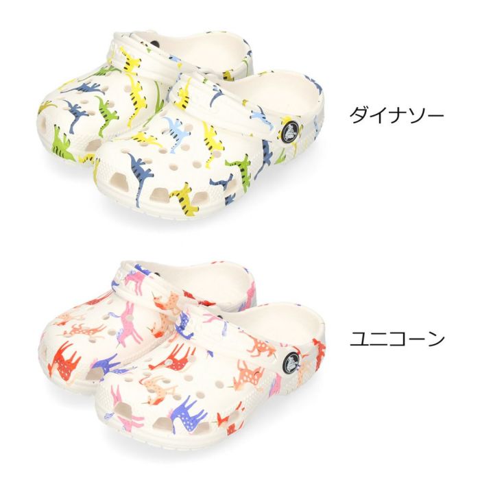 クロックス キッズ サンダル 子供 クラシック キャラクタープリント クロッグ トドラー 209697 ダイナソー ユニコーン グラフィック 恐竜 馬 柄 crocs