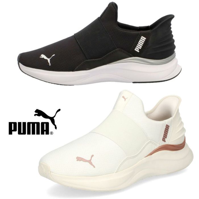 プーマ スニーカー レディース スリッポン 靴 PUMA ソフトライド ハーモニー イーズイン ランニングシューズ 黒 白 310931 ブラック ホワイト