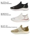 プーマ レディース スリッポン 靴 PUMA ソフトライド ハーモニー イーズイン 310931 SOFTRIDE HARMONY EASE IN