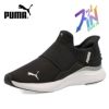 プーマ レディース スリッポン 靴 PUMA ソフトライド ハーモニー イーズイン 310931 SOFTRIDE HARMONY EASE IN